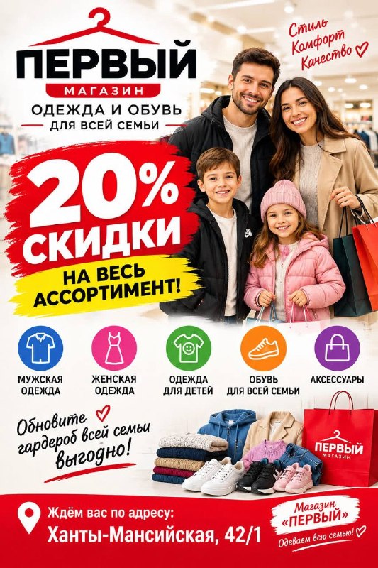 Фото поста канала  Нижневартовск. Происшествия