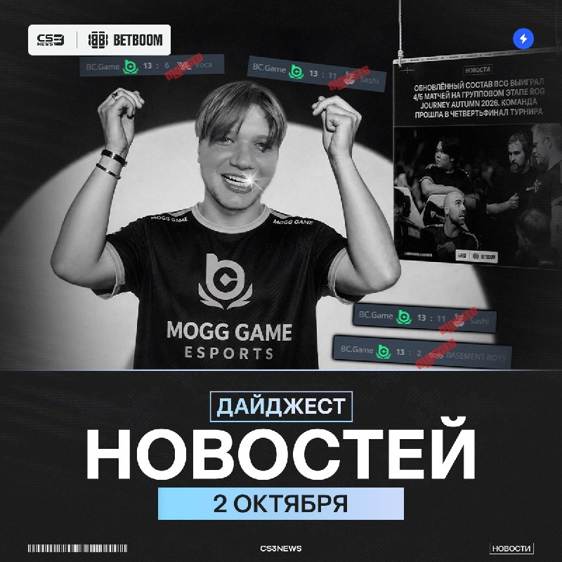 Фото поста канала CS3NEWS | Counter-Strike 2