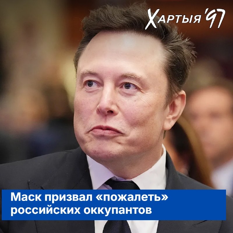 Фото поста канала  Хартия-97%