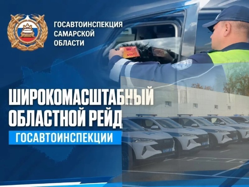 Фото поста канала  63.RU | НОВОСТИ САМАРЫ | ТОЛЬЯТТИ