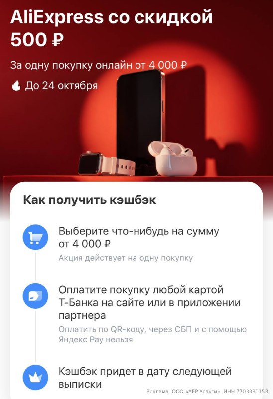 Фото поста канала AliExpressДети