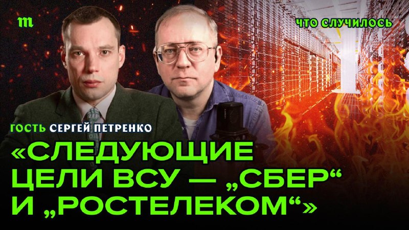 Фото поста канала Медуза