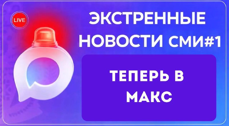 Фото поста канала Новости Ростова и Области