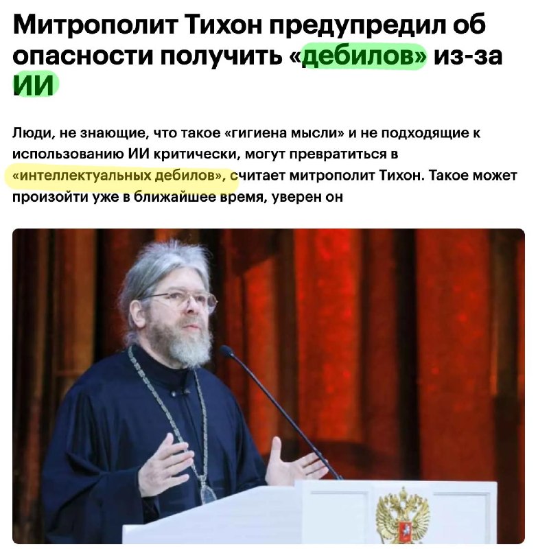 Фото поста канала  В карбюраторе конденсат 🇷🇺
