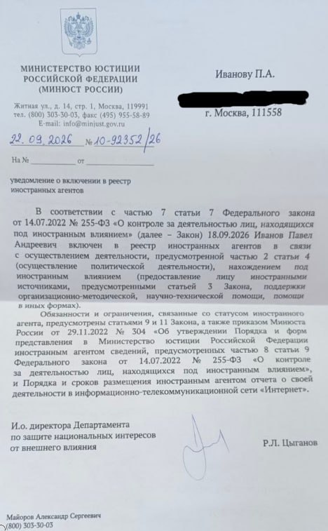 Фото поста канала  Павел Иванов | Аудио статьи