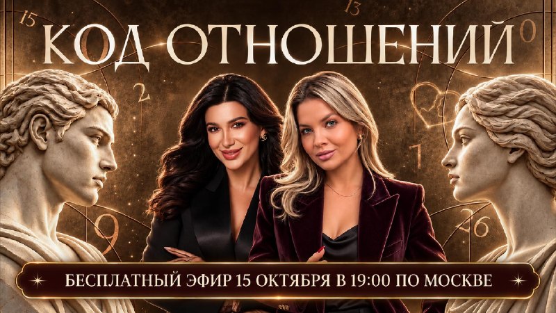 Фото поста канала MILANA TARBA Цифровой Психолог #1