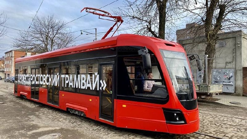 Фото поста канала  РОСТОВ ПАПА РОСТОВ-НА-ДОНУ