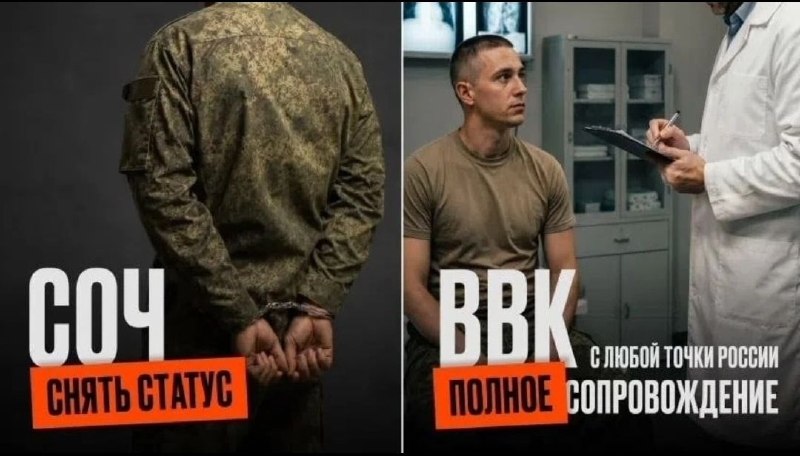 Фото поста канала  Военный госпиталь | ПО ВСЕЙ РОССИИ