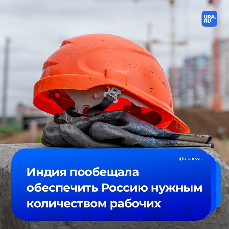 Фото поста канала  URA.RU