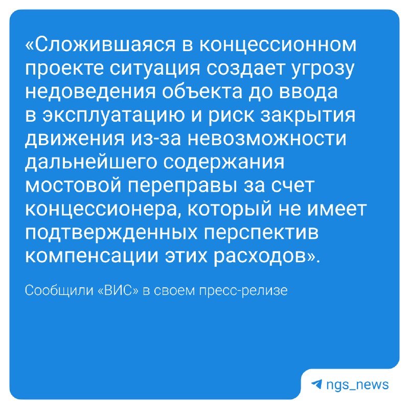 Фото поста канала НГС — новости Новосибирска