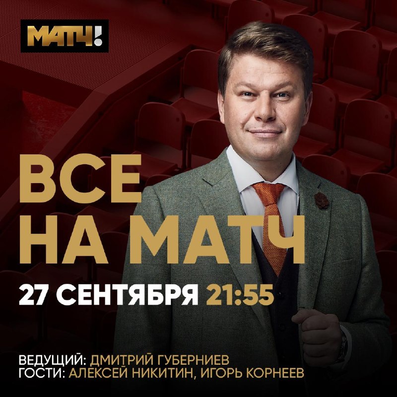 Фото поста канала Реальный Губер 🤘🏻