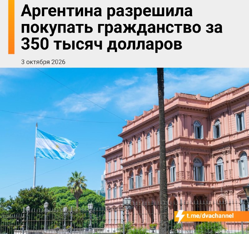 Фото поста канала Двач