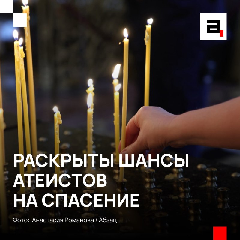 Фото поста канала  Абзац