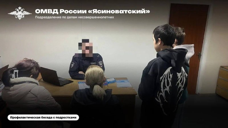 Фото поста канала Типичный  Донецк