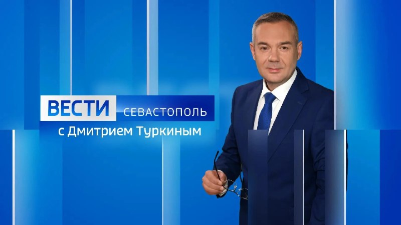 Фото поста канала  Мониторинг 92 Севастополь