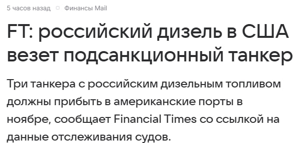 Фото поста канала  Радио Стыдоба