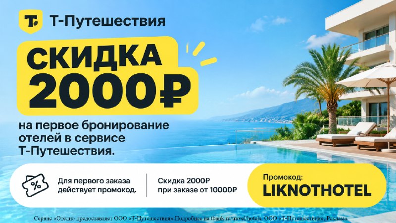 Фото поста канала AliExpress - Халявщики