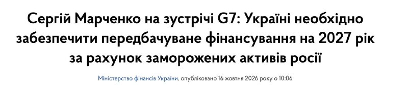Фото поста канала  Днепр агрегатор новостей