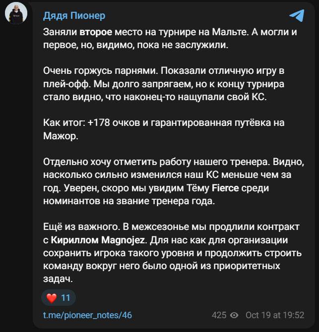 Фото поста канала Кибер на Спортсе: Dota 2 и CS2