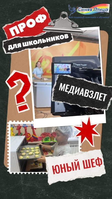 Фото поста канала  Зеленодольск Life | Яшел Үзән| РТ
