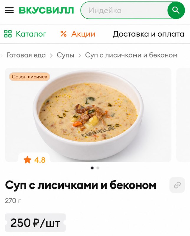 Фото поста канала  Баррель черной икры