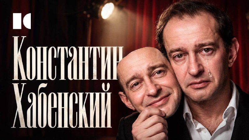 Фото поста канала  Говорит НеМосква
