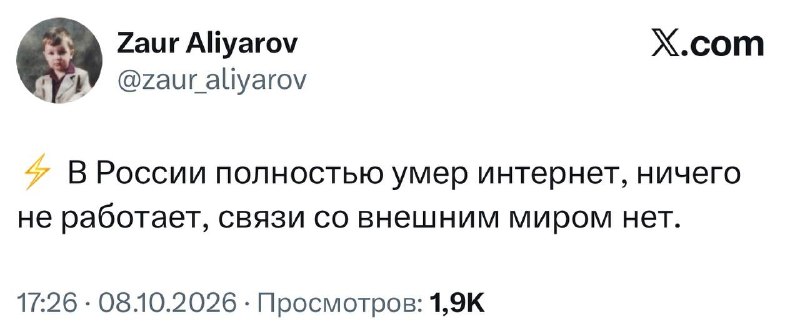 Фото поста канала  |Ｚ| ＭＥＭＥＳ