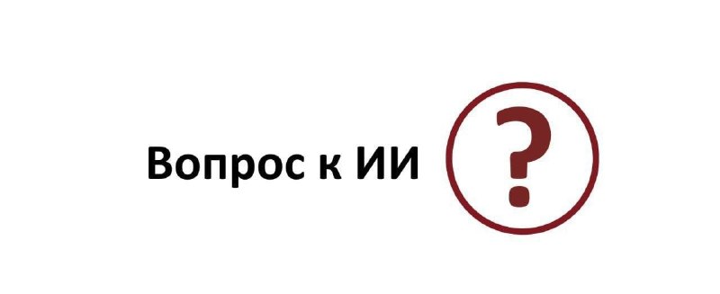 Фото поста канала headlines
