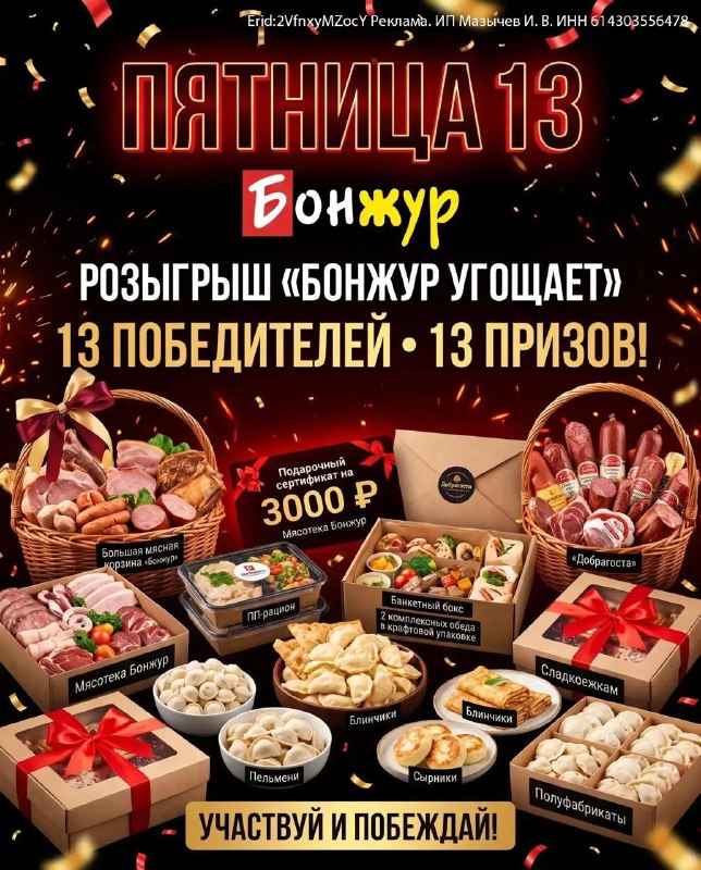 Фото поста канала  Блокнот Волгодонск