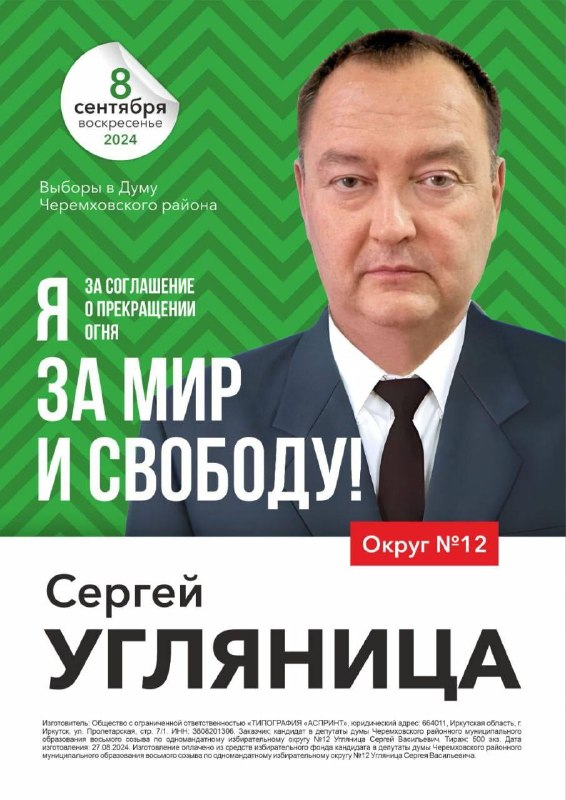 Фото поста канала  SOTAvision