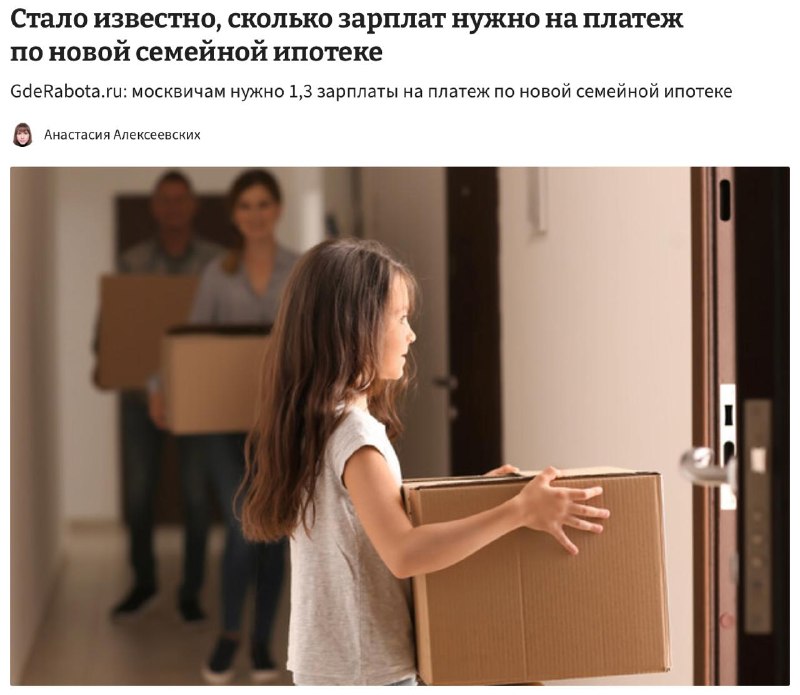 Фото поста канала Экономика на пальцах