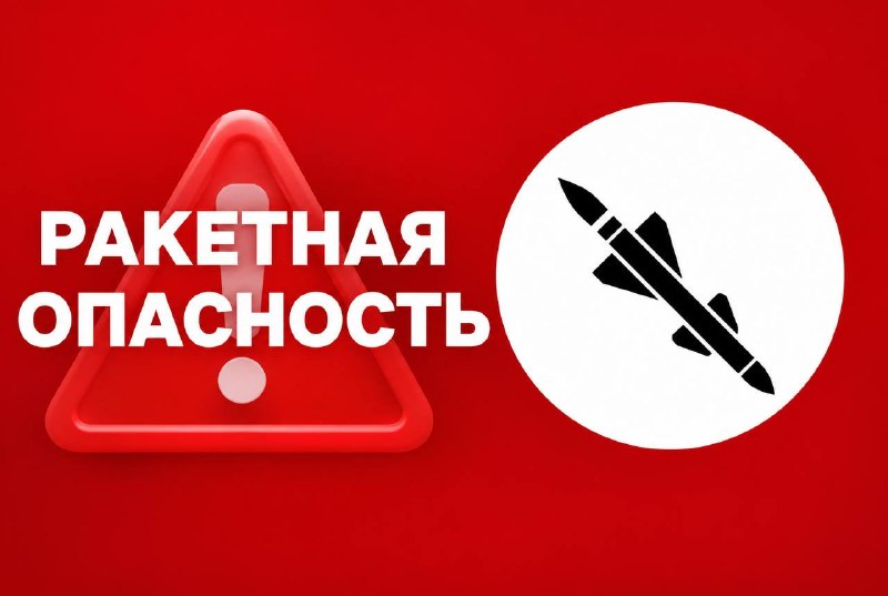 Фото поста канала  Тамбов. Происшествия