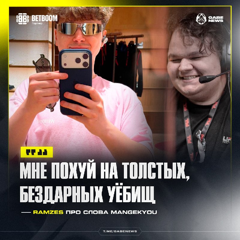 Фото поста канала Gabe News | Dota 2