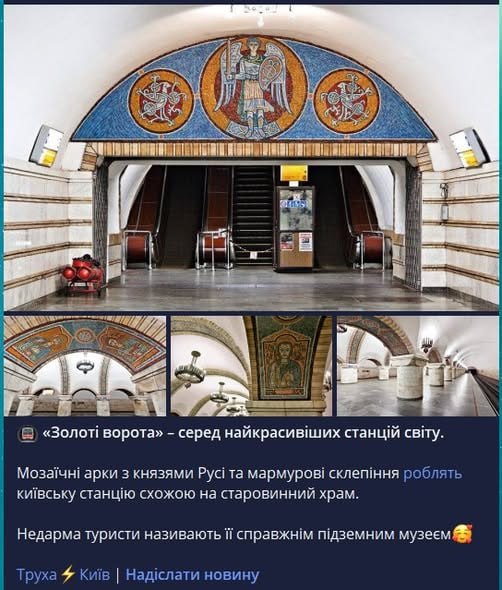 Фото поста канала  Мирослава Бердник