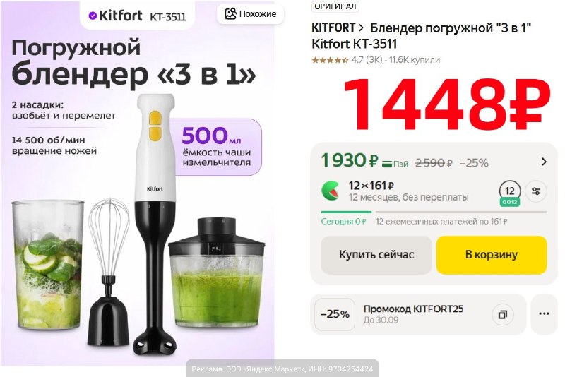 Фото поста канала AliExpress - Халявщики