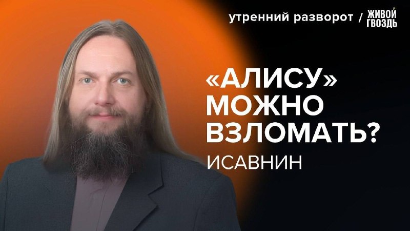 Фото поста канала  Живой Гвоздь