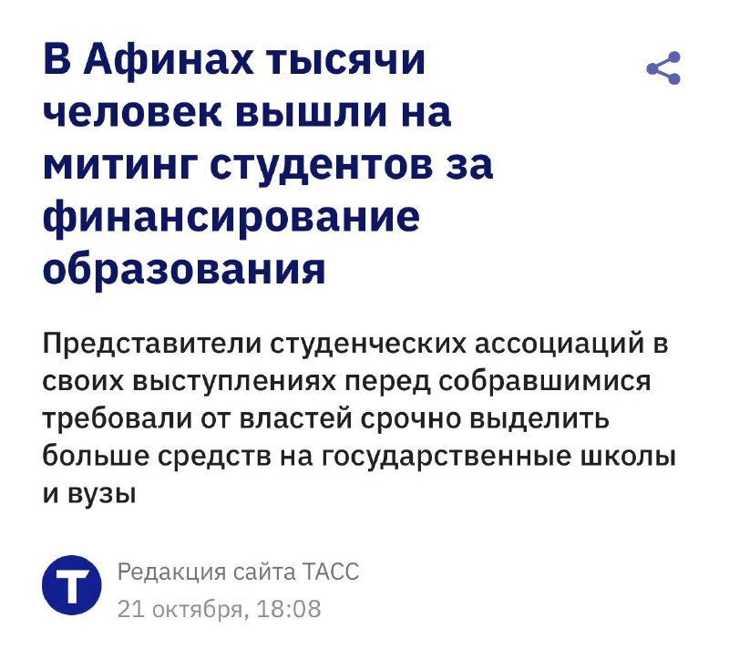 Фото поста канала Дорогая хурма