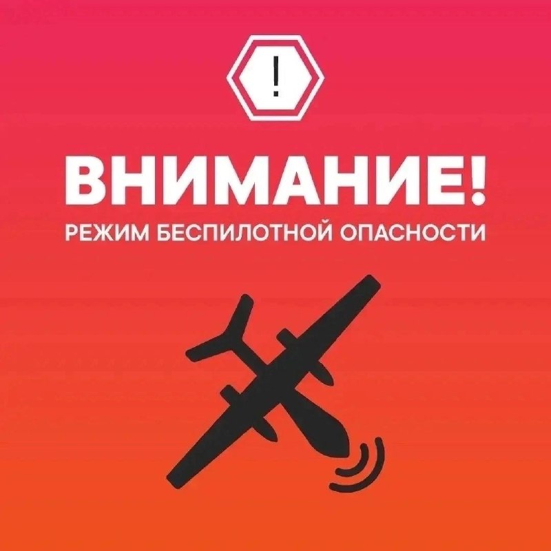 Фото поста канала  Это Юганск, детка!