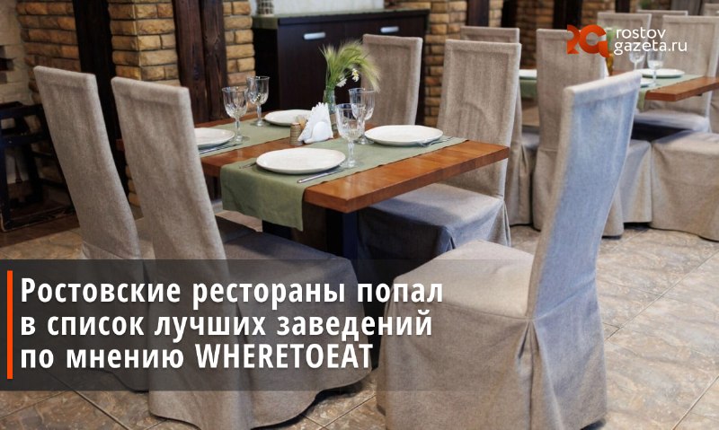 Фото поста канала  RostovGazeta.ru | Ростовская область