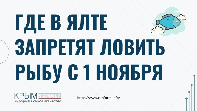 Фото поста канала  Мониторинг 91 Республика Крым