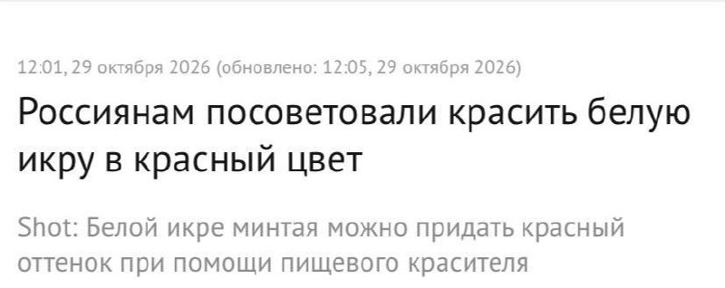 Фото поста канала  Днище *