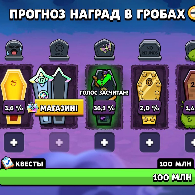 Фото поста канала Brawl Stars Lead