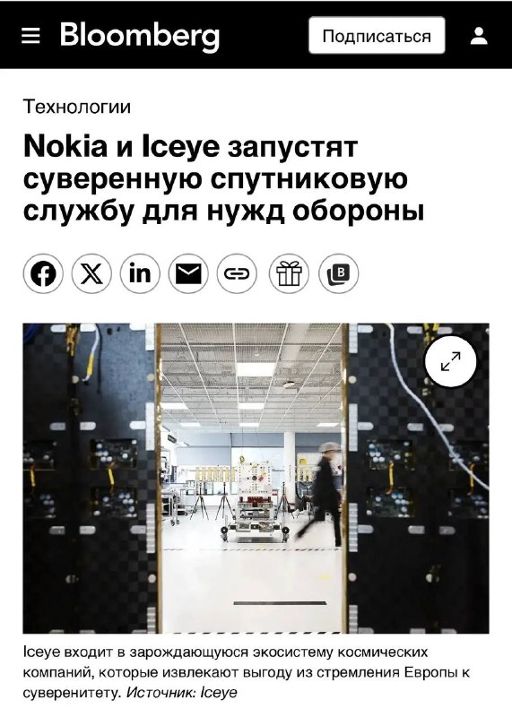 Фото поста канала  СОВЕТНИК ПРЕЗИДЕНТА