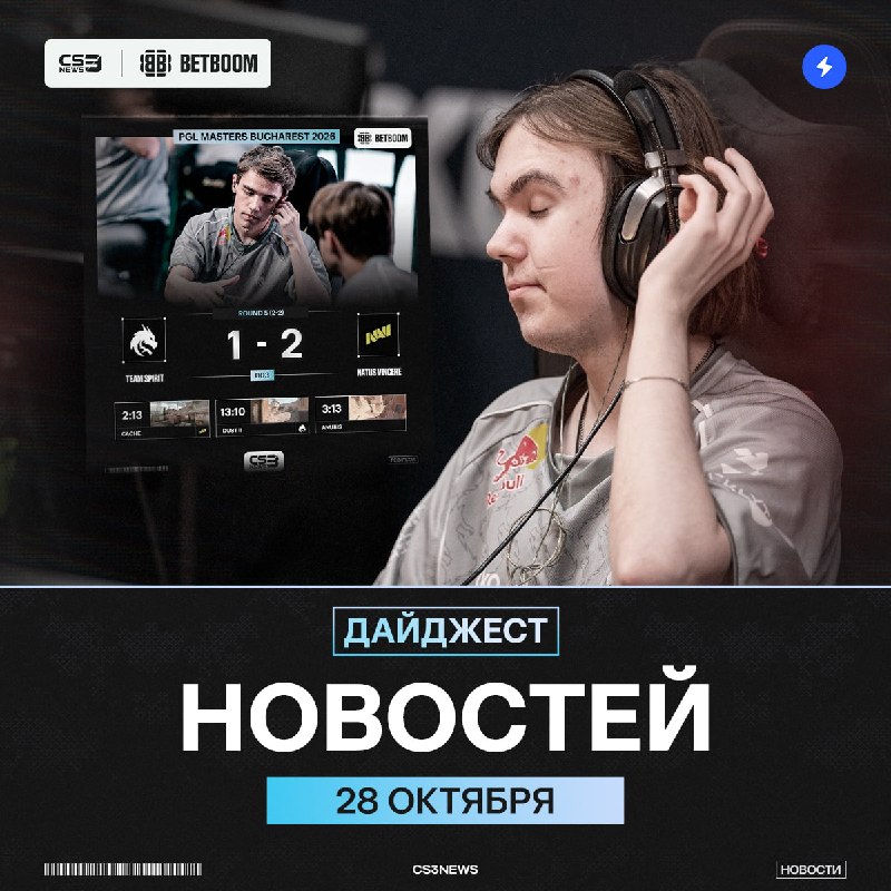 Фото поста канала CS3NEWS | Counter-Strike 2