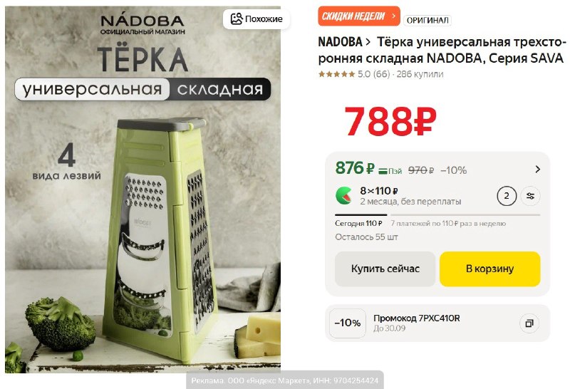 Фото поста канала AliExpress - Халявщики