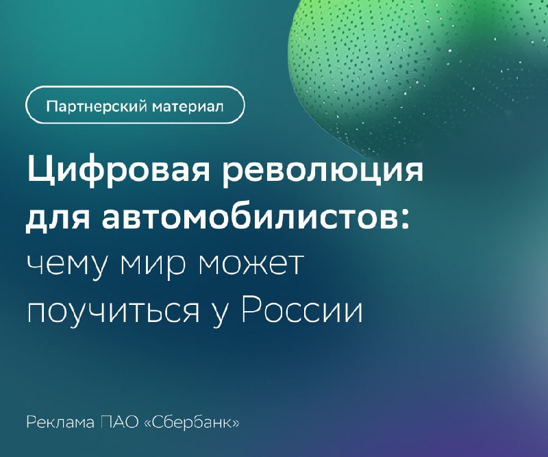 Фото поста канала Коммерсантъ