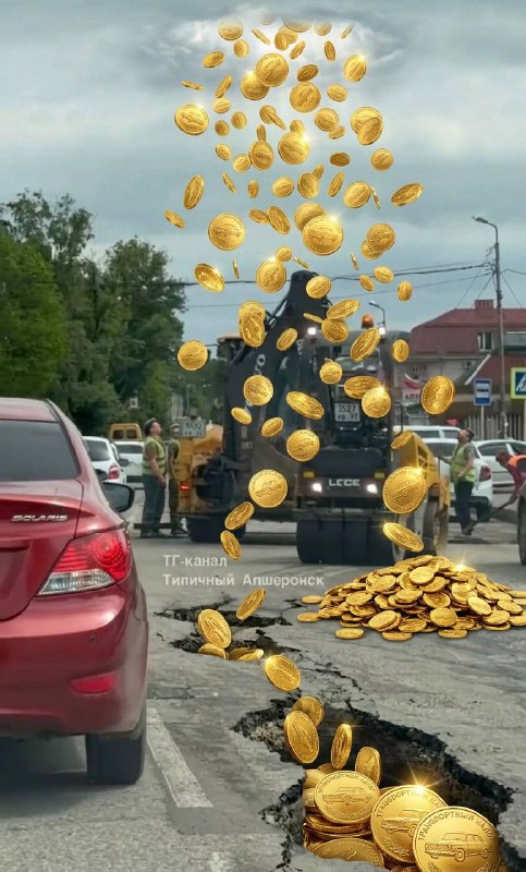Фото поста канала  Типичный Апшеронск