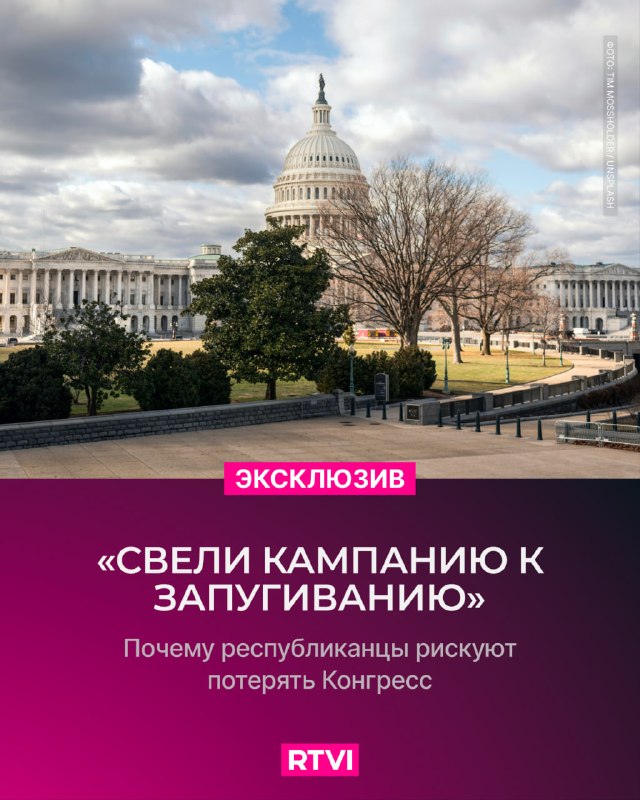 Фото поста канала  RTVI