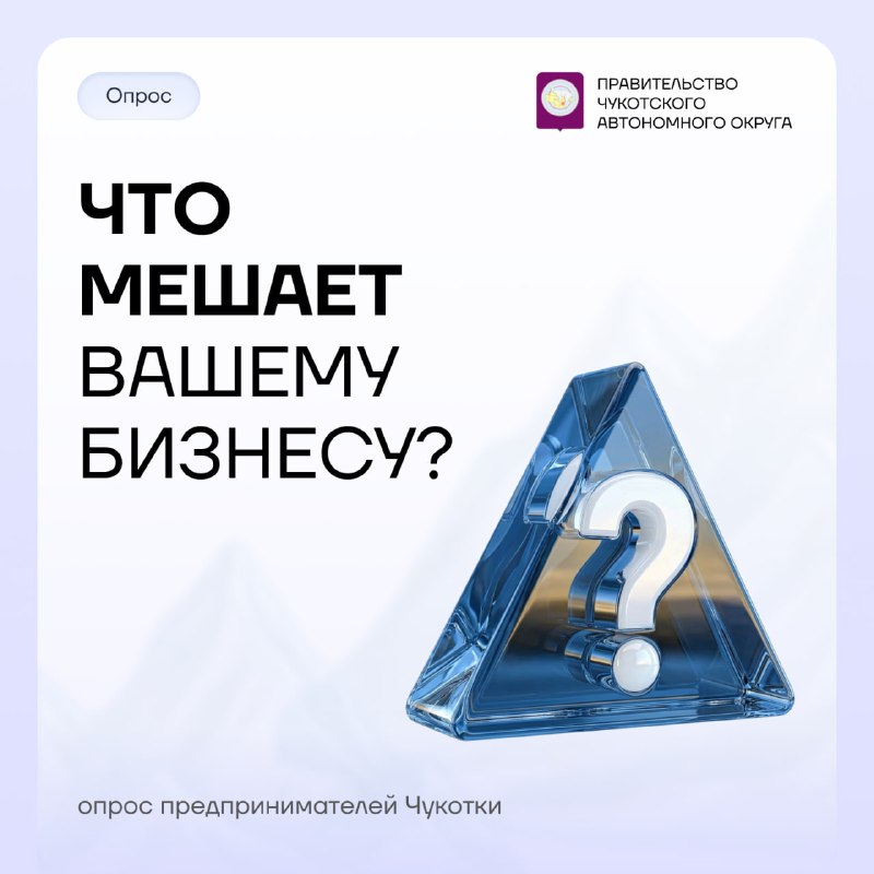 Фото поста канала  ЧукоткаОнлайн. Все новости Чукотки