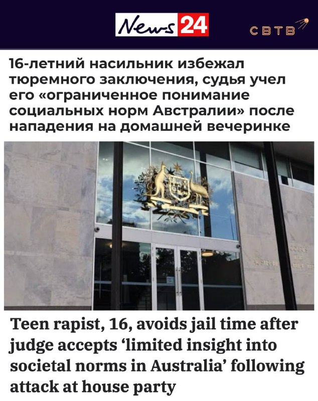 Фото поста канала  SVTV NEWS FREE — Свободное либертарианское СМИ